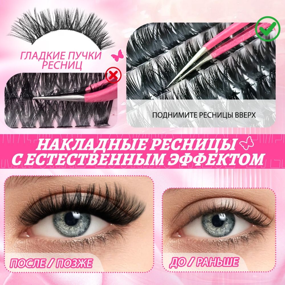 Natural Look False Eyelashes W - Eyelash Extension Wispy Look ulasan dan harga