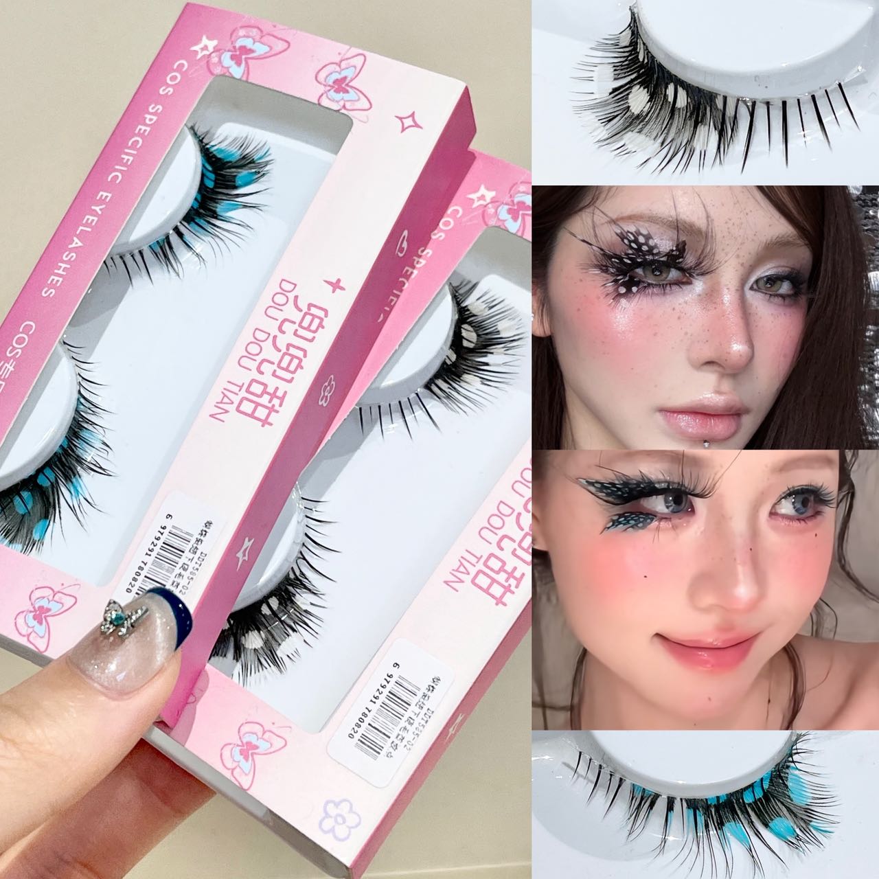Doudoutian Butterfly Cluster E - Eyelash Extension Douyin ulasan dan harga