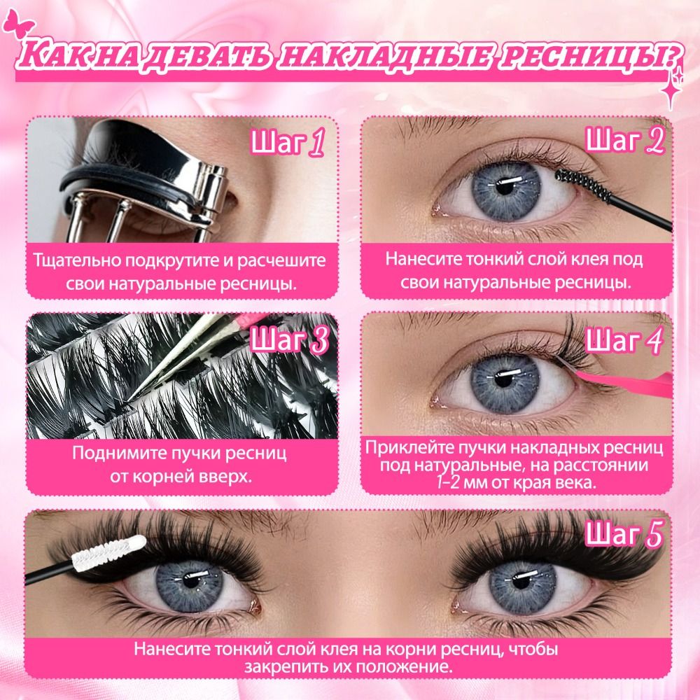 Natural Look False Eyelashes W - Eyelash Extension Wispy Look ulasan dan harga
