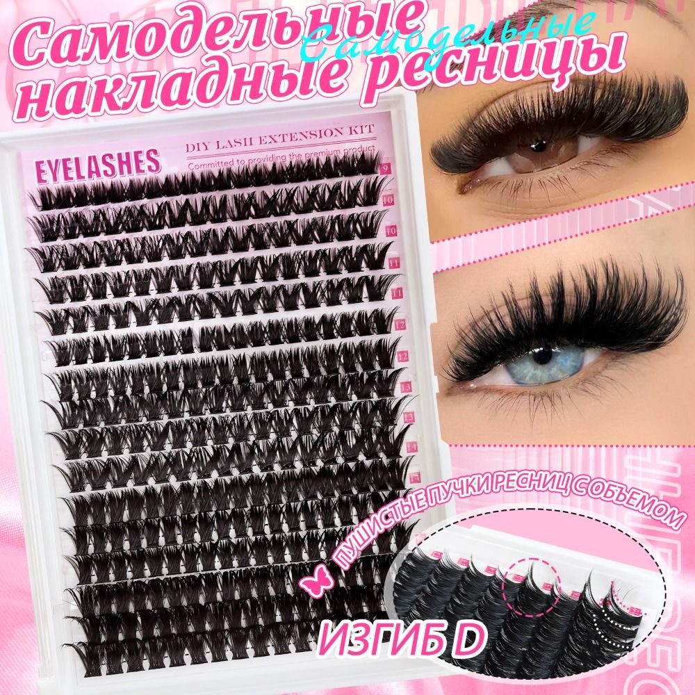 Natural Look False Eyelashes W - Eyelash Extension Wispy Look ulasan dan harga